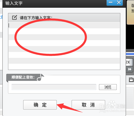 使用爱剪辑如何添加字幕?