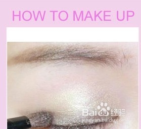 天生丽质的秘密 打造韩式清新自然眼妆