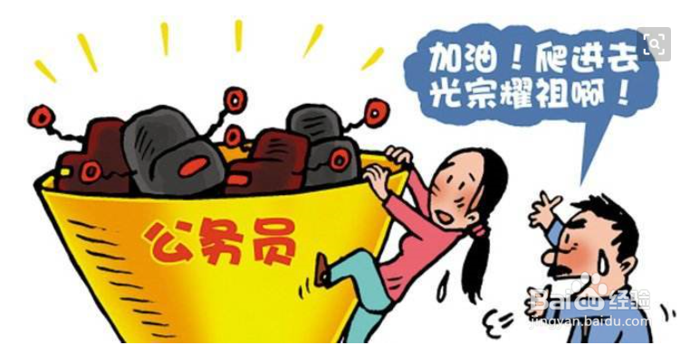 政审父母怎样不能通过