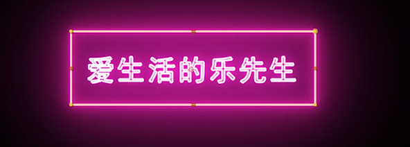 赛博朋克视频特效制作-全息投影