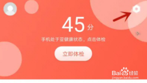 360手机助手怎么设置无图浏览模式