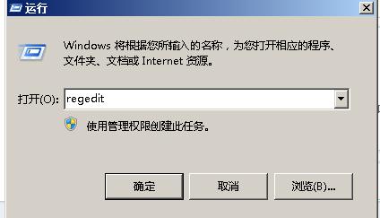 怎样开启win7离开模式