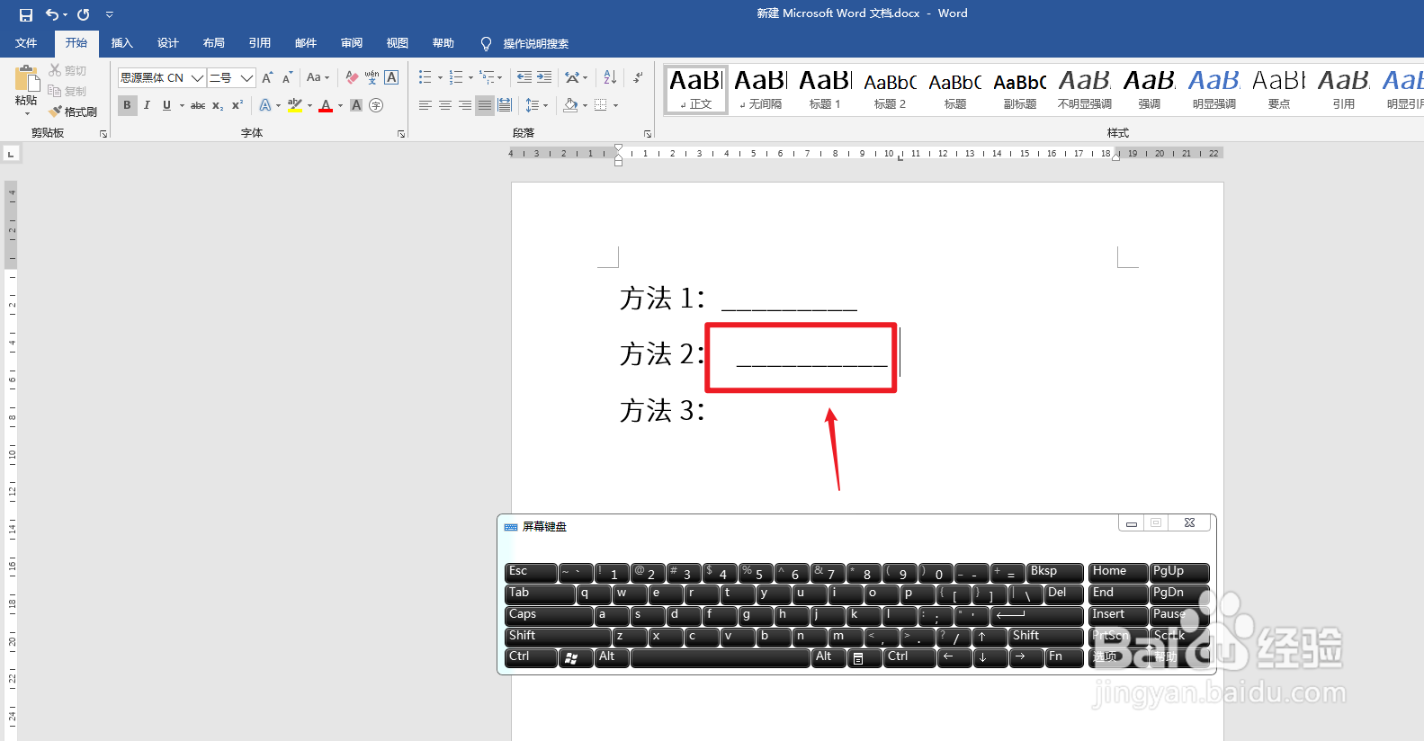 __________怎么打出来符号