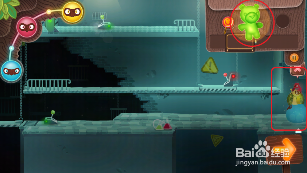 三个小伙伴(MiniIniMo)游戏攻略：[7]第七关