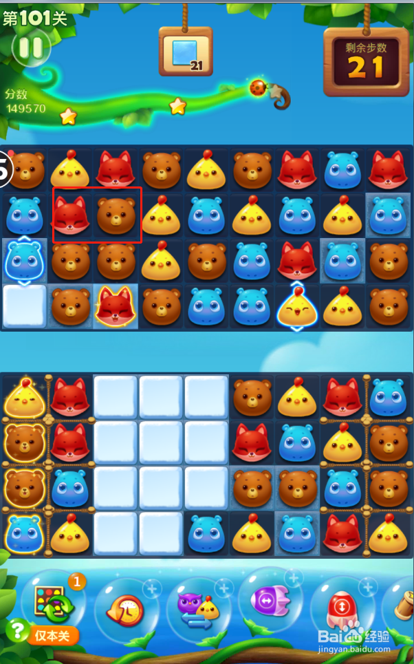 开心消消乐电脑版第101关怎么过?