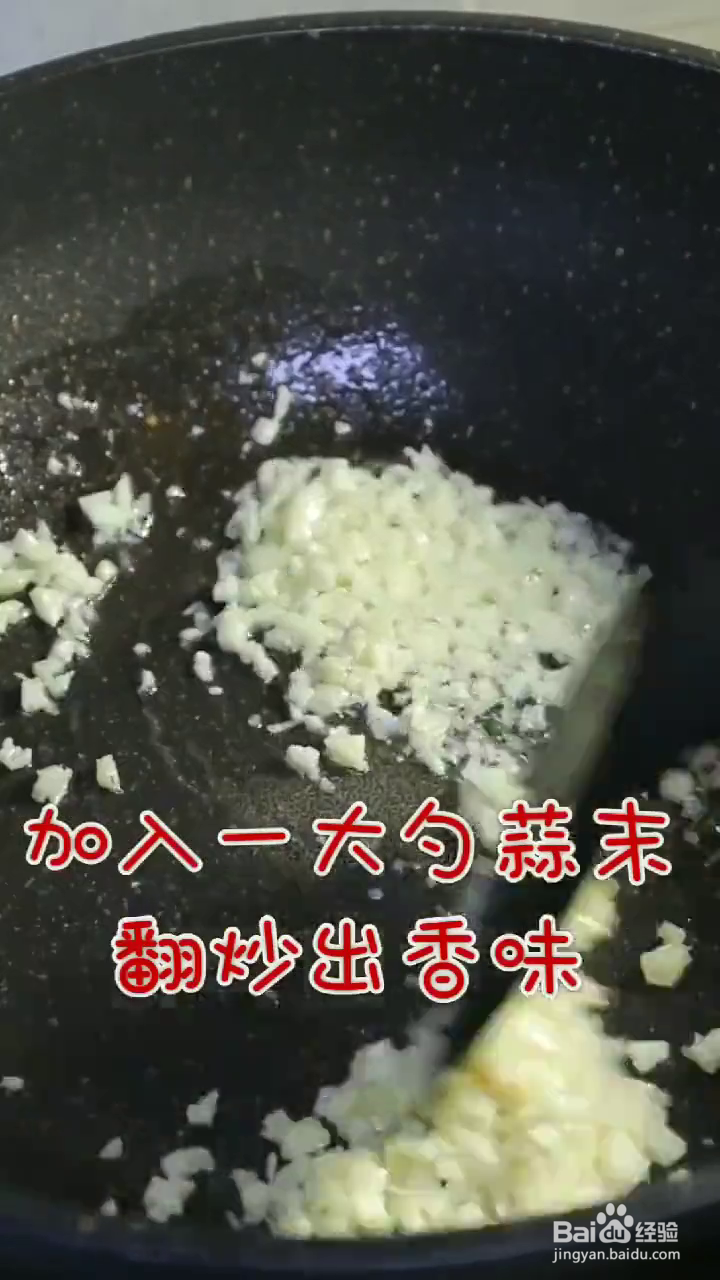 如何制作好吃的蒜香花甲?