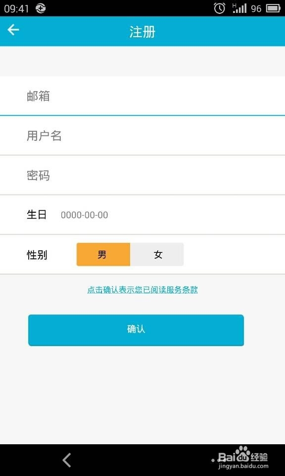 怎么注册gagamatch