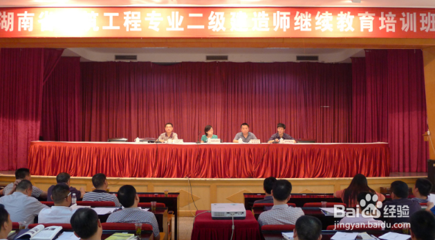 二建资格有什么后审流程？