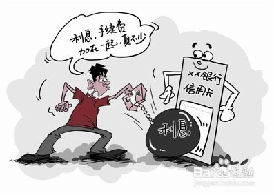 信用卡使用技巧与注意事项