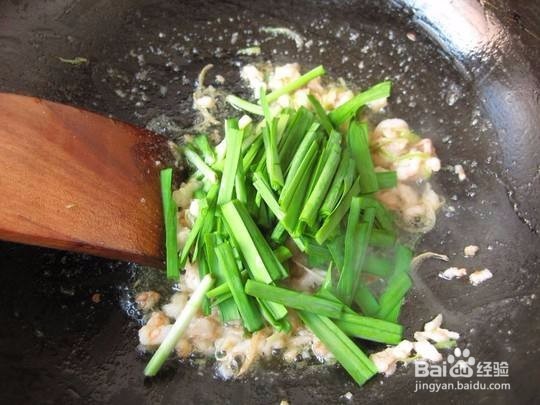 吃韭菜应注意什么