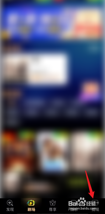 果果短剧APP怎么注销账户