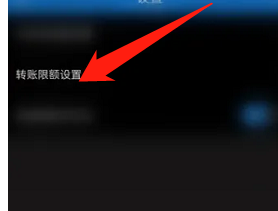 银行卡支付次数超限怎么办