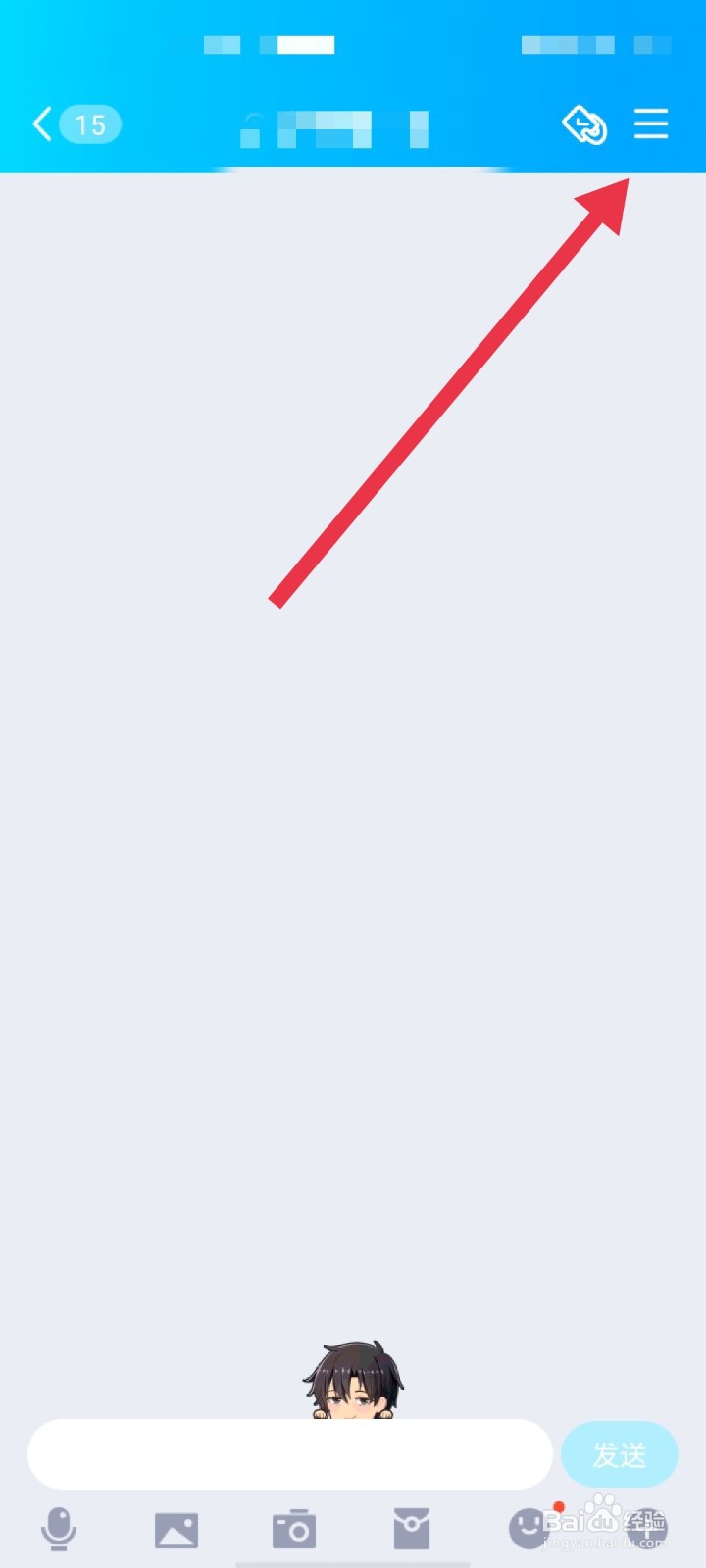 QQ群怎么查看成员活跃数据