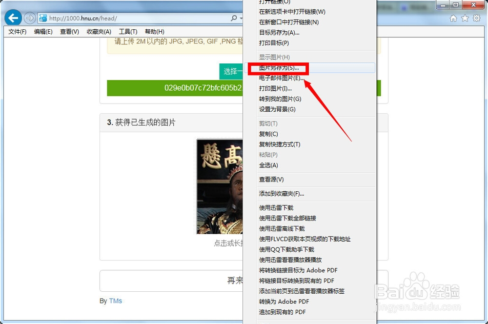 微信头像消息1怎么做,微信头像1强迫症头像做法