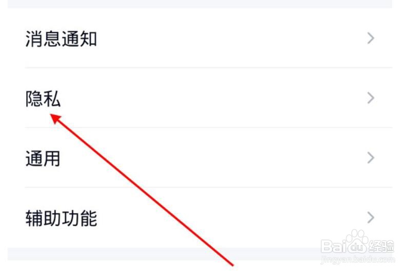 QQ展示好友互动标识怎么设置