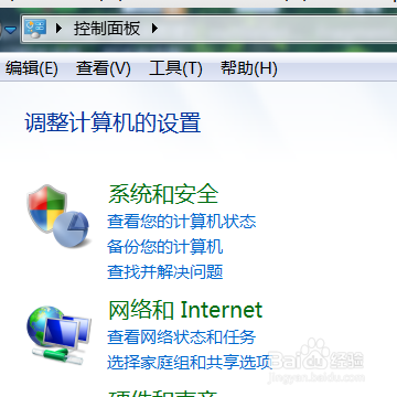 如何删除任务栏右下角 Windows 10 升级助手提醒