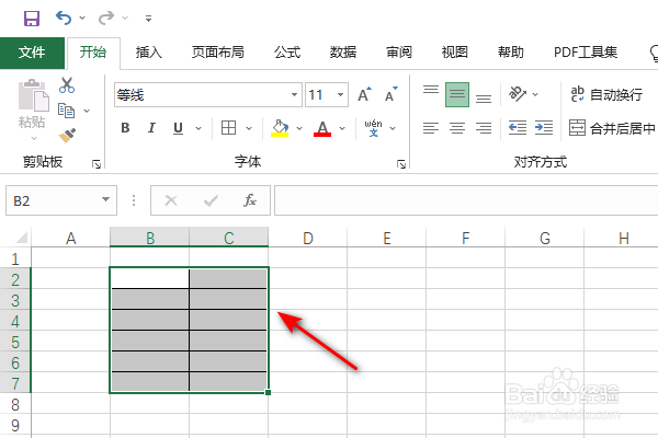 <b>excel怎么加粗表格边框线</b>