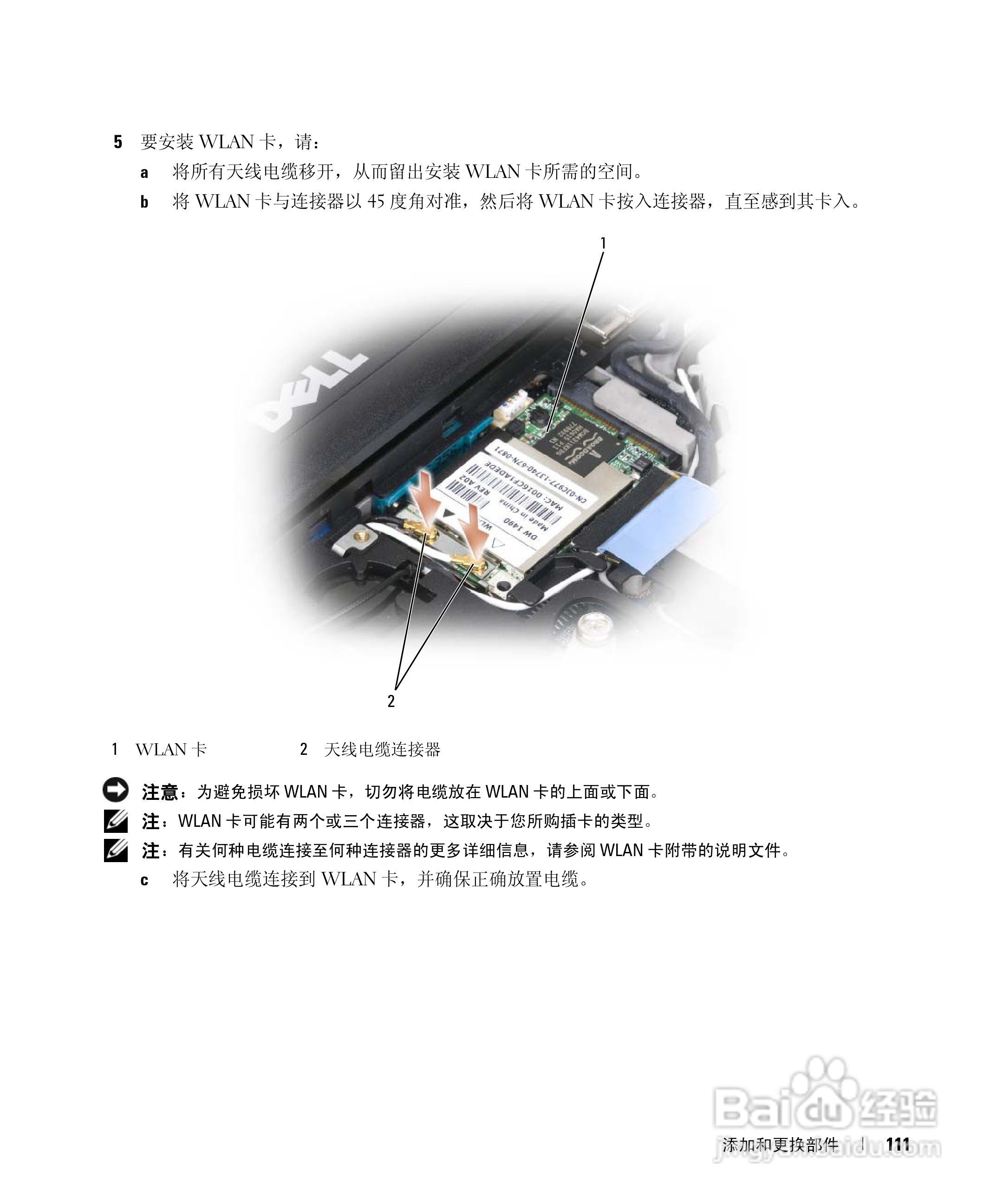 Dell Latitude D631笔记本用户手册:[12]