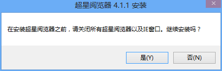 福星PDG阅读器安装图解
