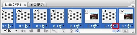 PS怎么做GIF动态滚动文字，屏幕滚动文字