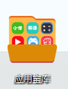 奇未安全桌面功能大全