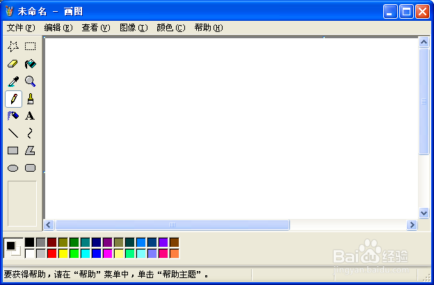 UC HTML Document怎么打开?怎么转换成JPG?