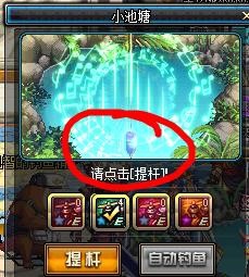 2016年6月份的dnf钓鱼活动经验分享