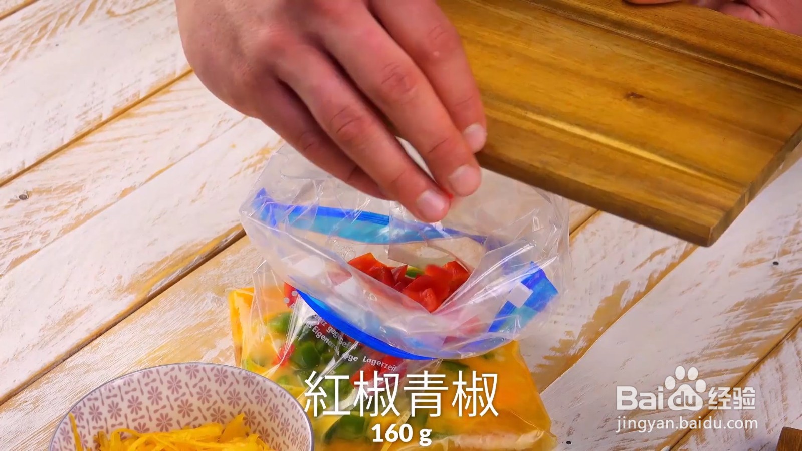 如何制作欧姆雷特