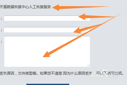 苹果数据恢复软件，数据恢复大师