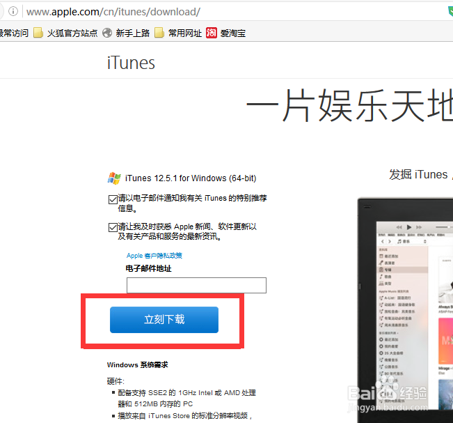 如何将电脑文件存到苹果手机