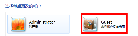 进共享盘出错问题解决