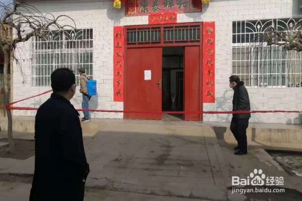 有流行病地区旅行居史的人该怎么做？