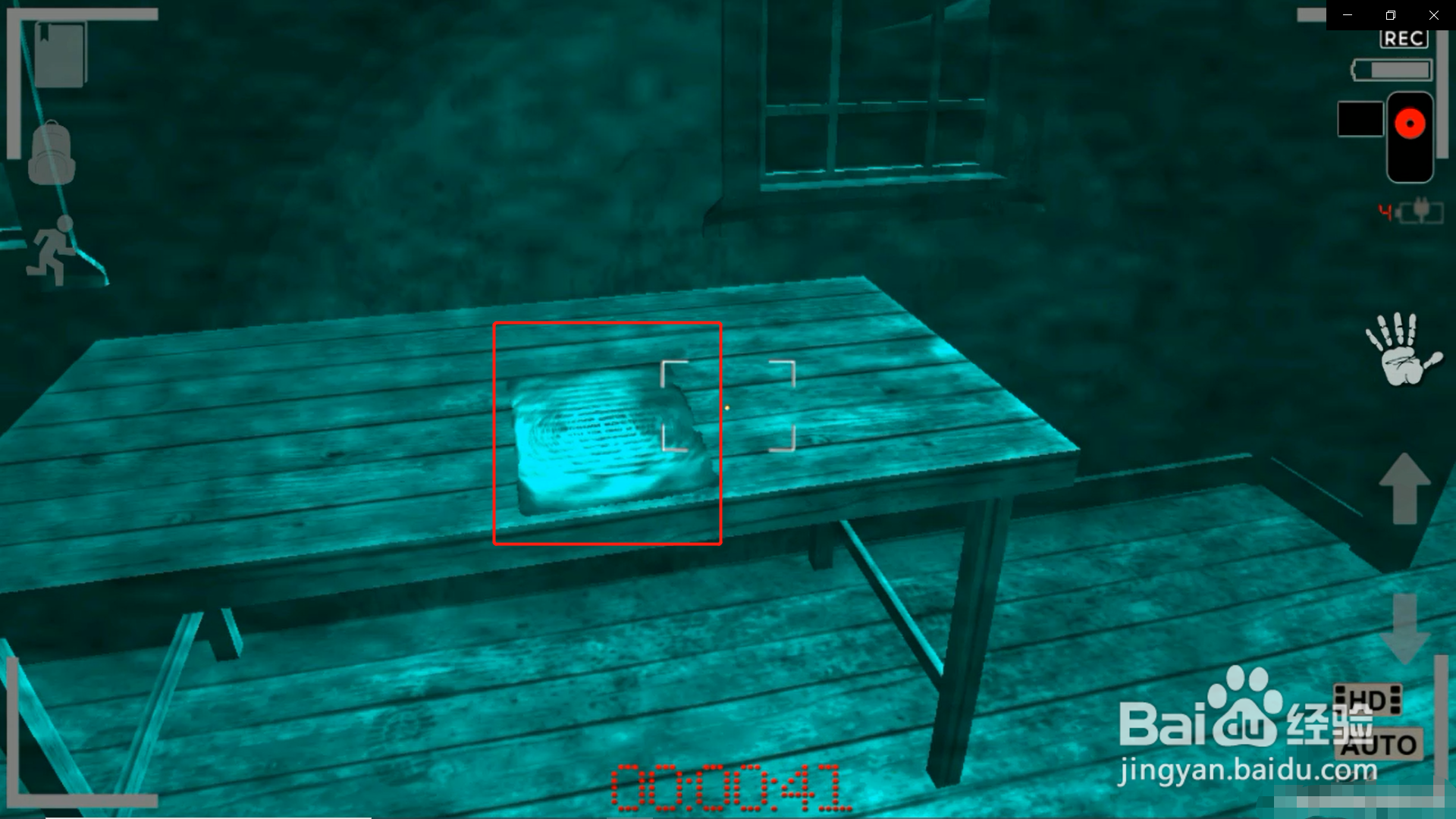 《精神病院5》第一关怎么过？