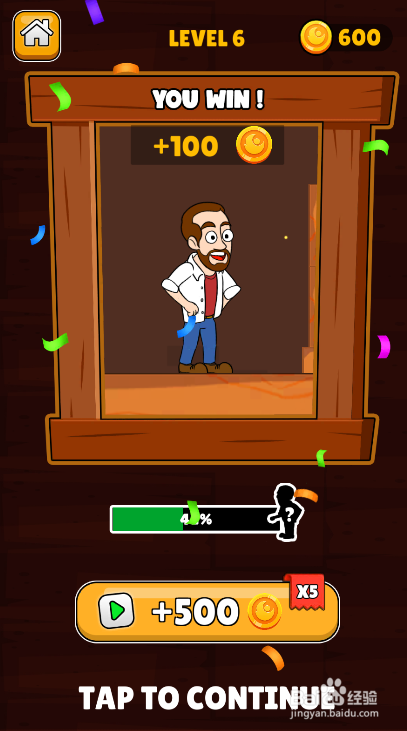 Make A Home的LEVEL 6如何通关?