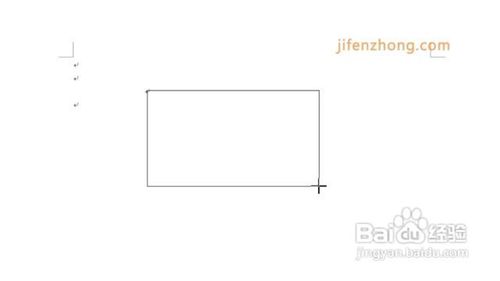 Word2007—如何绘制文本框