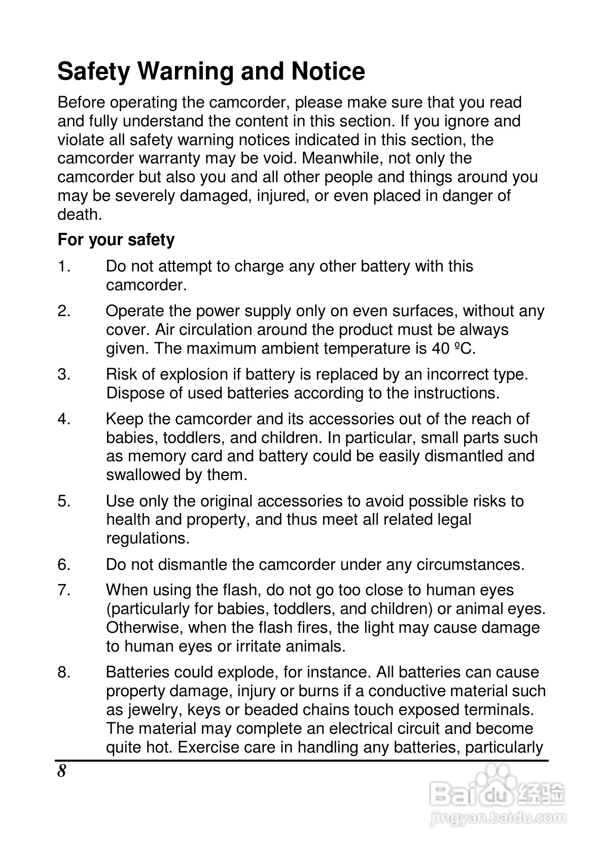 宝丽来ID879数码相机说明书:[1]