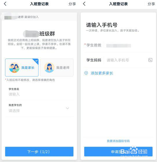 钉钉课堂是什么?电视如何安装钉钉TV版?