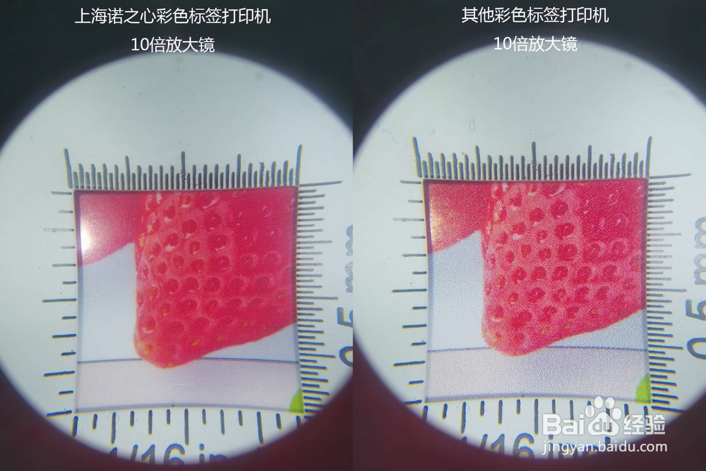 彩色标签打印机哪个好？