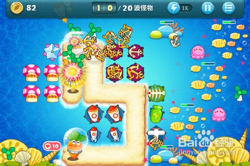 保卫萝卜 深海13 金萝卜攻略