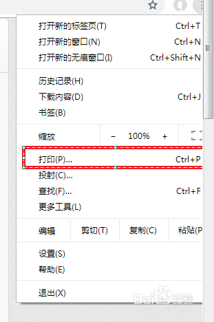 怎么打印推文
