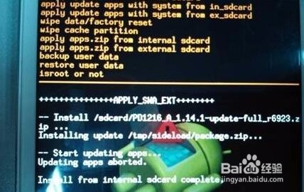 各机型固件的恢复