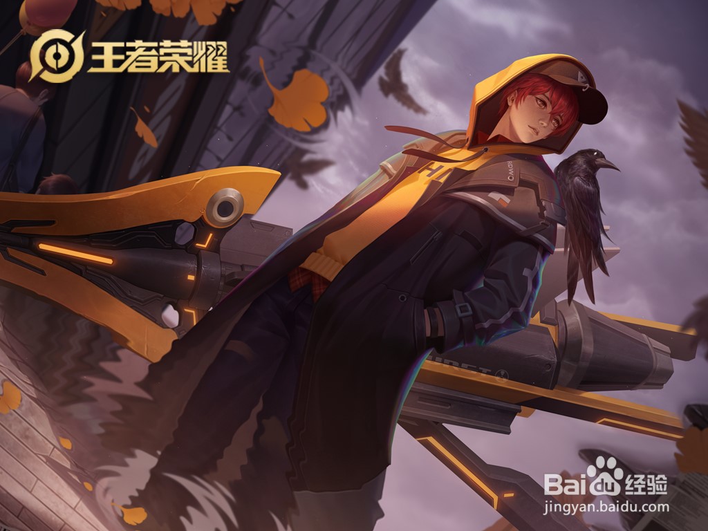 王者荣耀夜晚不能登录的原因