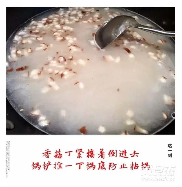 大冶糊面的做法