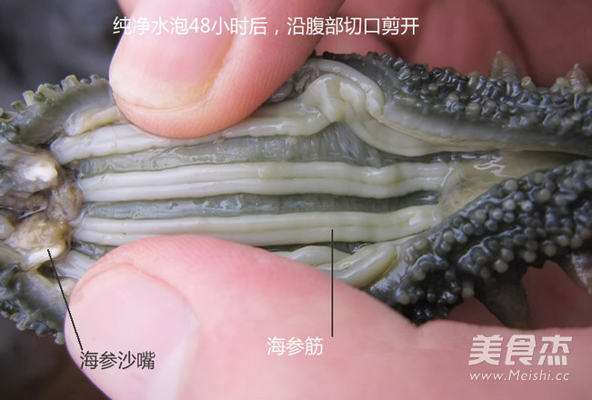 如何泡发干海参