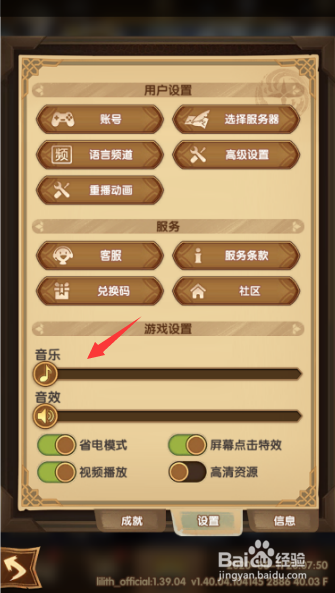 苹果所有软件都没声音怎么回事
