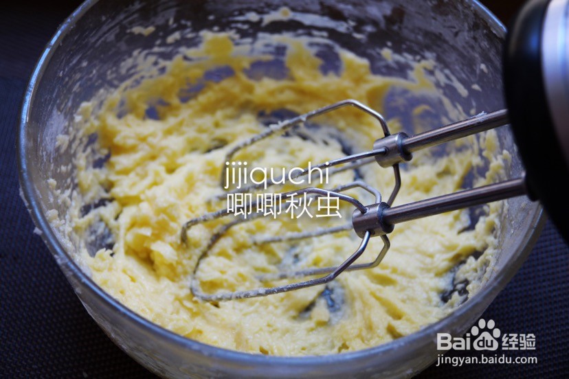 樱花曲奇饼干的做法