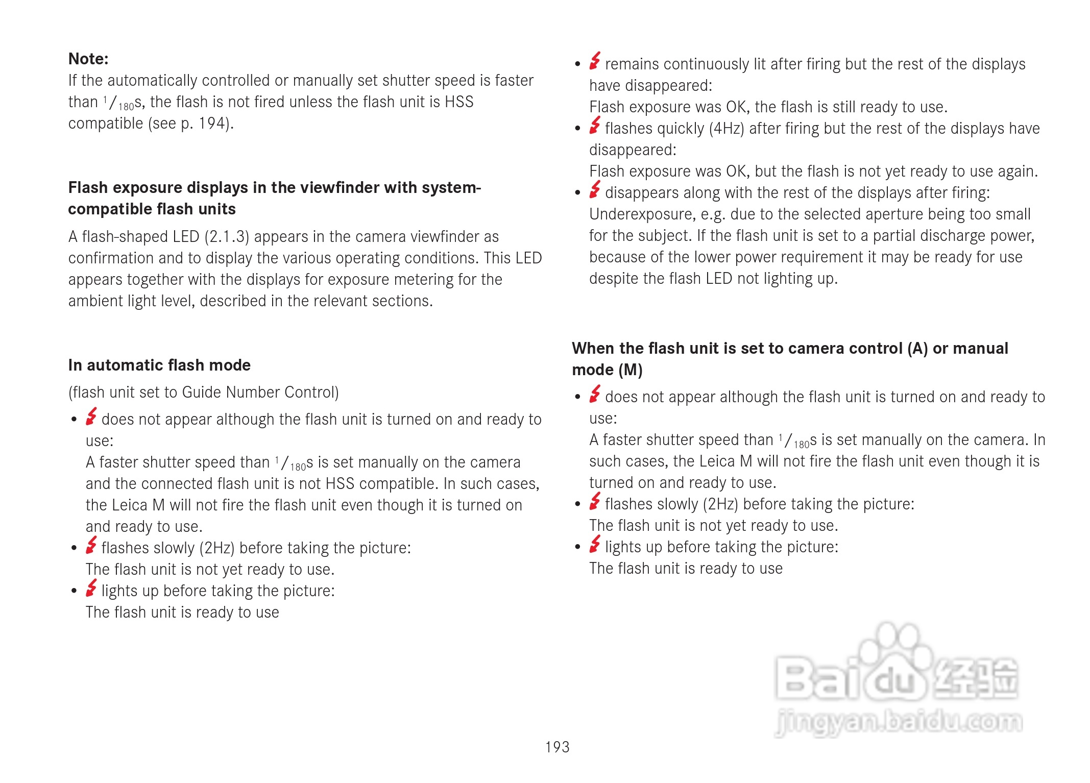 LEICA M数码相机说明书:[20]