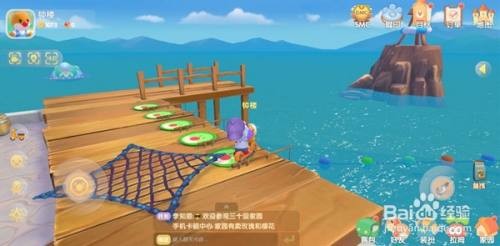 摩尔庄园钓鱼的位置在哪里