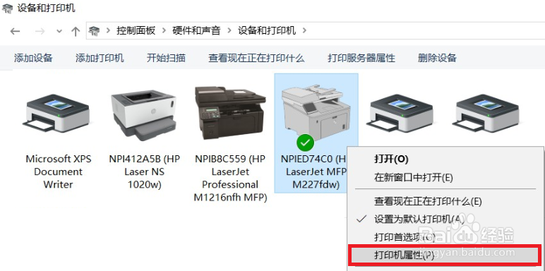 M227 面板扫描没有计算机选项、搜不到计算机