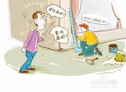 新房还是二手房,怎么挑选?